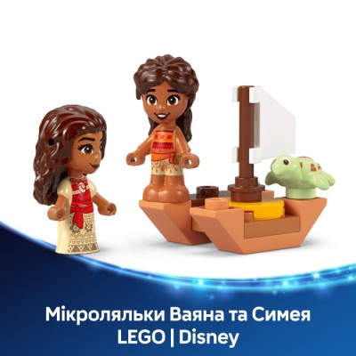 Конструктор LEGO® Disney Princess Острівні розваги Ваяни (43260)