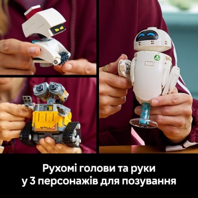 Конструктор LEGO® Disney ВОЛЛ·І та Єва (43279)