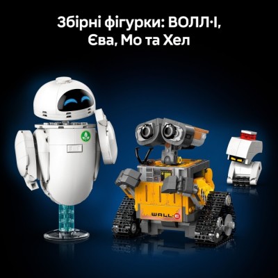 Конструктор LEGO® Disney ВОЛЛ·І та Єва (43279)