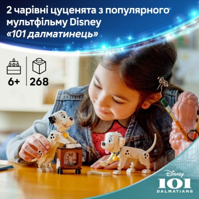 Конструктор LEGO® Disney Лакі та Пенні. 101 далматинець (43271)
