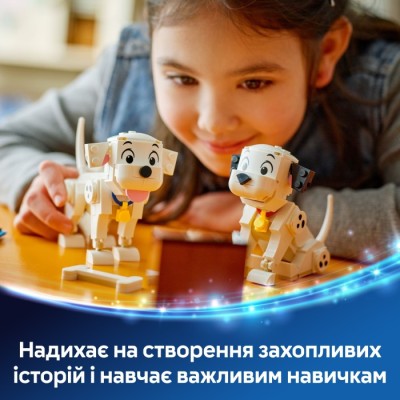 Конструктор LEGO® Disney Лакі та Пенні. 101 далматинець (43271)