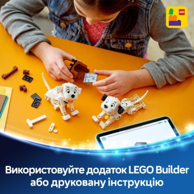 Конструктор LEGO® Disney Лакі та Пенні. 101 далматинець (43271)
