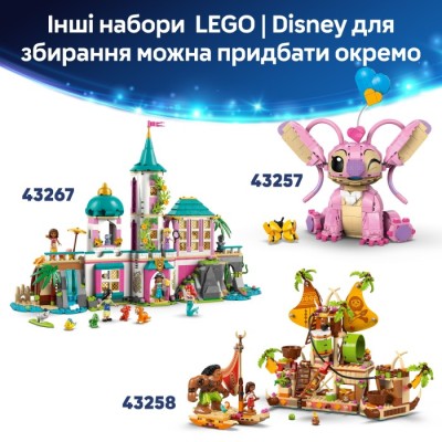 Конструктор LEGO® Disney Лакі та Пенні. 101 далматинець (43271)