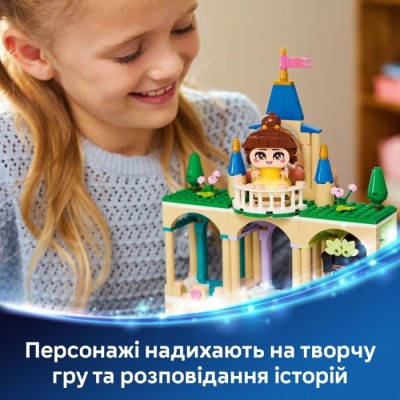 Конструктор LEGO® Disney Мініпринцеси Бель і Тіана з замком (43291)
