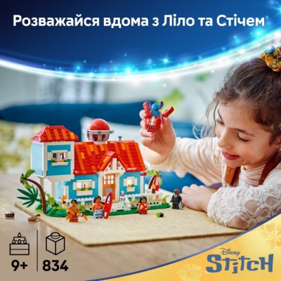 Конструктор LEGO® Disney Пляжний будинок Ліло і Стіч (43268)
