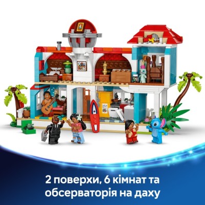 Конструктор LEGO® Disney Пляжний будинок Ліло і Стіч (43268)