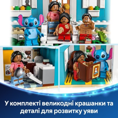 Конструктор LEGO® Disney Пляжний будинок Ліло і Стіч (43268)