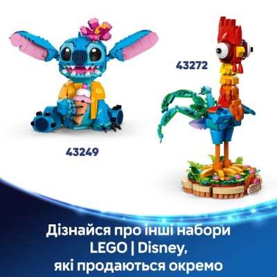 Конструктор LEGO® Disney Пляжний будинок Ліло і Стіч (43268)