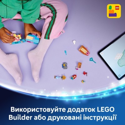 Конструктор LEGO® Disney Чарівний мініпалац Аріель (43285)