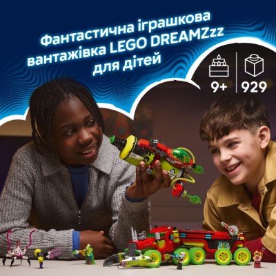 Конструктор LEGO® DREAMZzz Вантажівка Матео з аерозольною фарбою (71499)