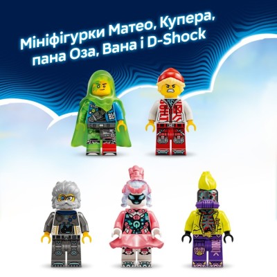Конструктор LEGO® DREAMZzz Вантажівка Матео з аерозольною фарбою (71499)