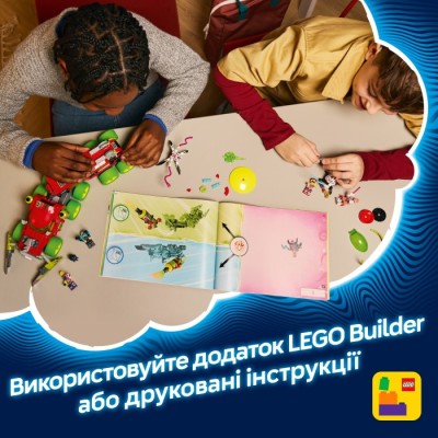 Конструктор LEGO® DREAMZzz Вантажівка Матео з аерозольною фарбою (71499)