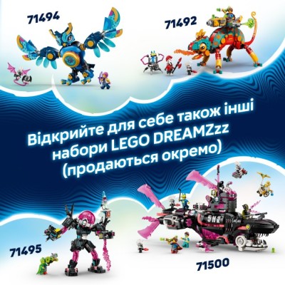 Конструктор LEGO® DREAMZzz Вантажівка Матео з аерозольною фарбою (71499)