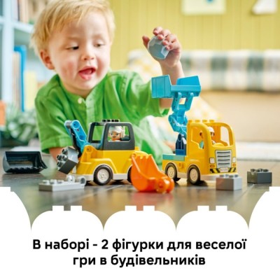 Конструктор LEGO® DUPLO 3-в-1 Будівельна техніка (10475)