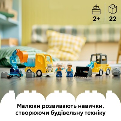 Конструктор LEGO® DUPLO 3-в-1 Будівельна техніка (10475)