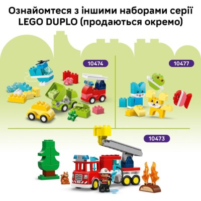 Конструктор LEGO® DUPLO 3-в-1 Будівельна техніка (10475)