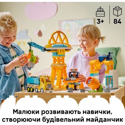 Конструктор LEGO® DUPLO 3-в-1 Будівельний майданчик і техніка (10476)