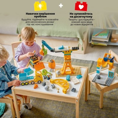 Конструктор LEGO® DUPLO 3-в-1 Будівельний майданчик і техніка (10476)