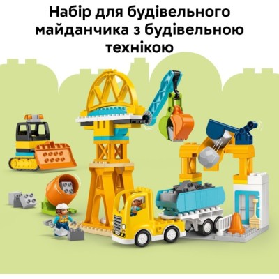 Конструктор LEGO® DUPLO 3-в-1 Будівельний майданчик і техніка (10476)