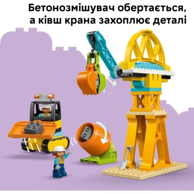 Конструктор LEGO® DUPLO 3-в-1 Будівельний майданчик і техніка (10476)