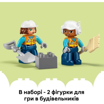 Конструктор LEGO® DUPLO 3-в-1 Будівельний майданчик і техніка (10476)