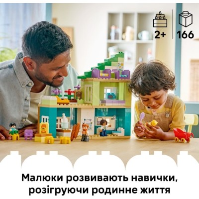Конструктор LEGO® DUPLO 3-в-1 Сучасний родинний будинок із фігурками (10470)