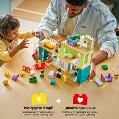 Конструктор LEGO® DUPLO 3-в-1 Сучасний родинний будинок із фігурками (10470)