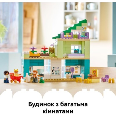 Конструктор LEGO® DUPLO 3-в-1 Сучасний родинний будинок із фігурками (10470)