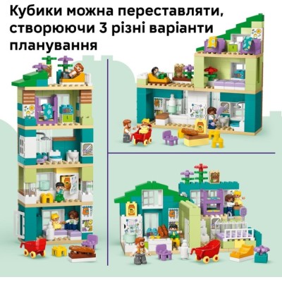 Конструктор LEGO® DUPLO 3-в-1 Сучасний родинний будинок із фігурками (10470)