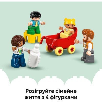 Конструктор LEGO® DUPLO 3-в-1 Сучасний родинний будинок із фігурками (10470)