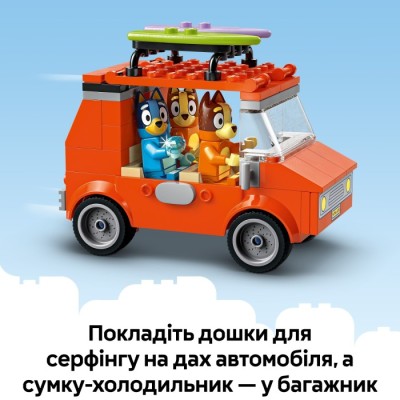 Конструктор LEGO® DUPLO Bluey Пляж і сімейна поїздка на автомобілі Блуї (11202)