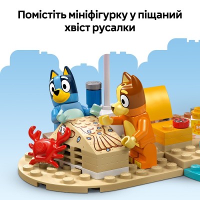 Конструктор LEGO® DUPLO Bluey Пляж і сімейна поїздка на автомобілі Блуї (11202)