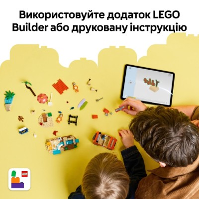 Конструктор LEGO® DUPLO Bluey Пляж і сімейна поїздка на автомобілі Блуї (11202)