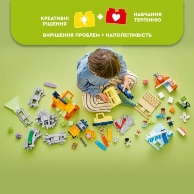 Конструктор LEGO® DUPLO Великий інтерактивний громадський потяг (10428)