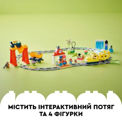 Конструктор LEGO® DUPLO Великий інтерактивний громадський потяг (10428)