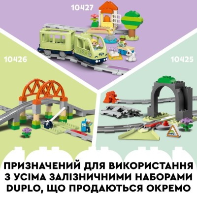 Конструктор LEGO® DUPLO Великий інтерактивний громадський потяг (10428)