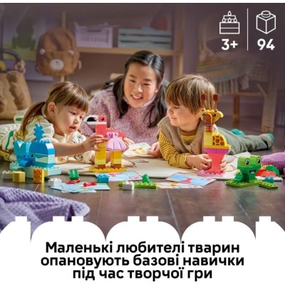 Конструктор LEGO® DUPLO Гра з побудови тварин (10472)