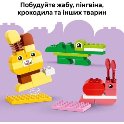 Конструктор LEGO® DUPLO Гра з побудови тварин (10472)