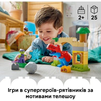 Конструктор LEGO® DUPLO Динозавр Spidey-Rex проти Зеленого Гобліна (10463)