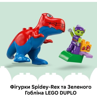 Конструктор LEGO® DUPLO Динозавр Spidey-Rex проти Зеленого Гобліна (10463)