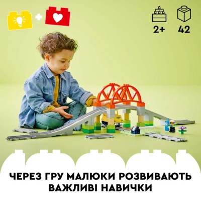 Конструктор LEGO® DUPLO Додатковий набір. Залізничний міст і колії (10426)