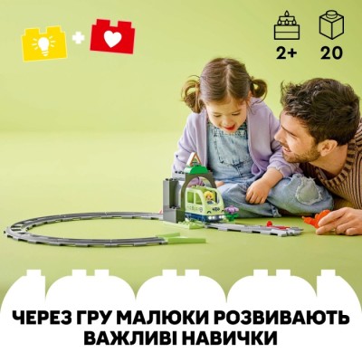 Конструктор LEGO® DUPLO Додатковий набір. Залізничний тунель і колії (10425)