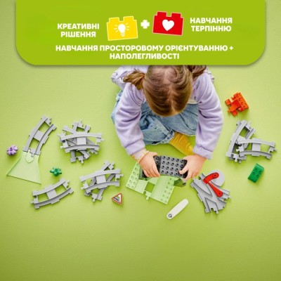 Конструктор LEGO® DUPLO Додатковий набір. Залізничний тунель і колії (10425)