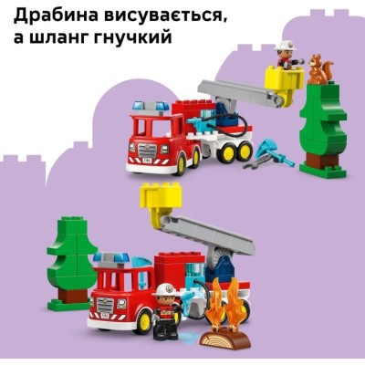 Конструктор LEGO® DUPLO Пожежна машина зі шлангом і пожежником (10473)