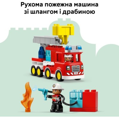 Конструктор LEGO® DUPLO Пожежна машина зі шлангом і пожежником (10473)