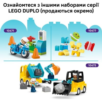Конструктор LEGO® DUPLO Пожежна машина зі шлангом і пожежником (10473)