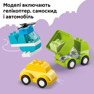 Конструктор LEGO® DUPLO Творчі транспортні засоби (10474)