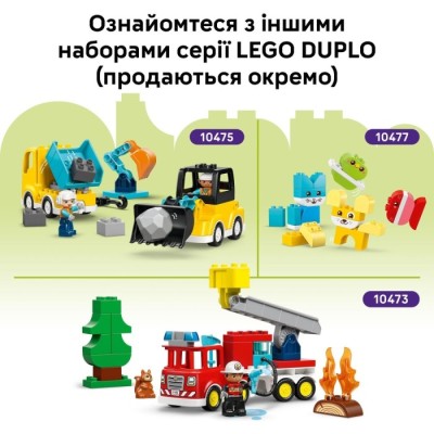 Конструктор LEGO® DUPLO Творчі транспортні засоби (10474)