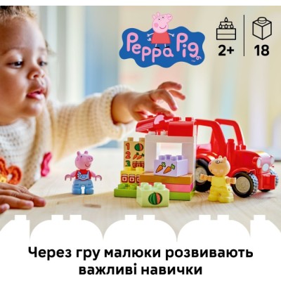 Конструктор LEGO® DUPLO Трактор і ринок (10468)