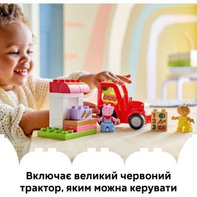 Конструктор LEGO® DUPLO Трактор і ринок (10468)